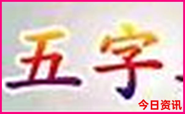 老人适合去恩施旅游吗